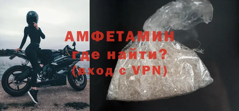 Amphetamine Розовый  продажа наркотиков  OMG   Кирсанов 